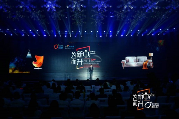 威客电竞获碧桂园?橙家“年度最优异供应商奖”-威客电竞新闻-威客电竞瓷砖官网——陶瓷大板岩板就用威客电竞