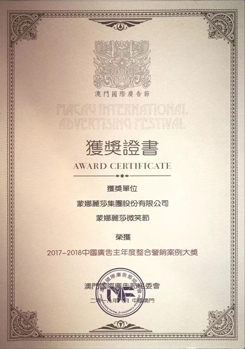 “威客电竞微笑节”获颁国际广告节案例大奖-威客电竞新闻-威客电竞瓷砖官网——陶瓷大板岩板就用威客电竞