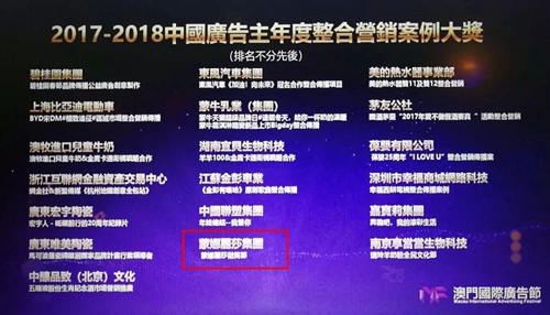 “威客电竞微笑节”获颁国际广告节案例大奖-威客电竞新闻-威客电竞瓷砖官网——陶瓷大板岩板就用威客电竞