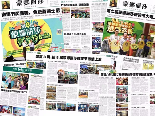 “威客电竞微笑节”获颁国际广告节案例大奖-威客电竞新闻-威客电竞瓷砖官网——陶瓷大板岩板就用威客电竞