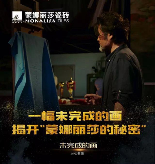 “威客电竞微笑节”获颁国际广告节案例大奖-威客电竞新闻-威客电竞瓷砖官网——陶瓷大板岩板就用威客电竞