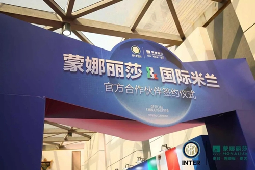 威客电竞签约国际米兰玩转体育营销-威客电竞新闻-威客电竞瓷砖官网——陶瓷大板岩板就用威客电竞