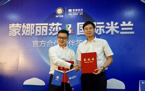 威客电竞签约国际米兰玩转体育营销-威客电竞新闻-威客电竞瓷砖官网——陶瓷大板岩板就用威客电竞