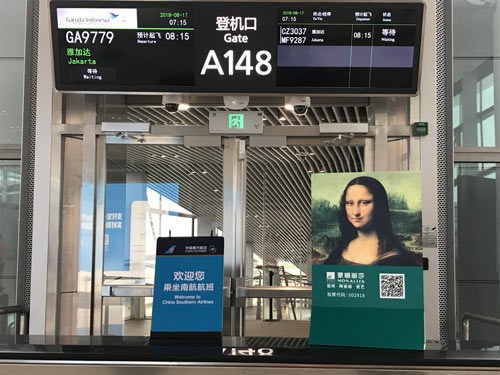 微笑启程，，，威客电竞瓷砖亚运主题航班首发-威客电竞新闻-威客电竞瓷砖官网——陶瓷大板岩板就用威客电竞