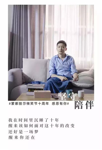 微笑节十年微影戏《我的十年》全网首发-品牌动态-威客电竞瓷砖官网——陶瓷大板岩板就用威客电竞