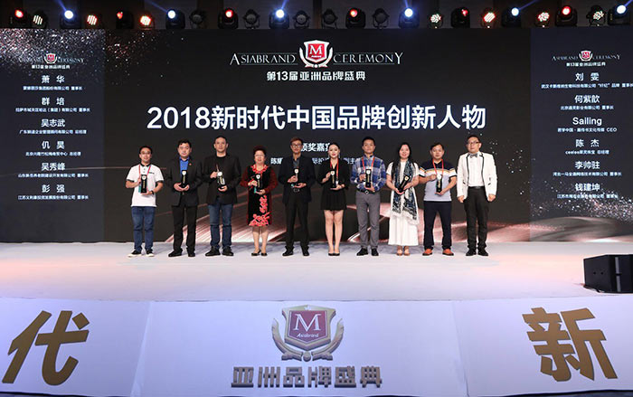 立异成绩品牌，，，，，，威客电竞揽亚洲品牌双奖-威客电竞新闻-威客电竞瓷砖官网——陶瓷大板岩板就用威客电竞