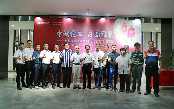 文学艺术家走进威客电竞瓷艺馆雅集联谊-威客电竞新闻-威客电竞瓷砖官网——陶瓷大板岩板就用威客电竞