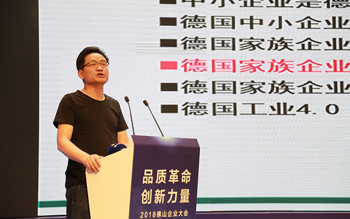 张旗康出席2018佛山企业大会-威客电竞新闻-威客电竞瓷砖官网——陶瓷大板岩板就用威客电竞