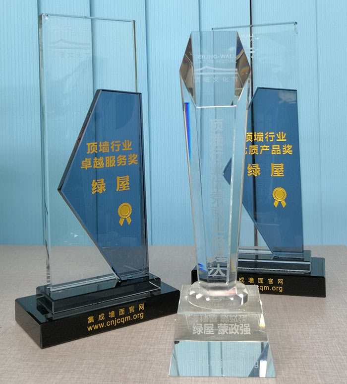 绿屋建科获顶墙行业优质产品奖及卓越效劳奖-威客电竞新闻-威客电竞瓷砖官网——陶瓷大板岩板就用威客电竞