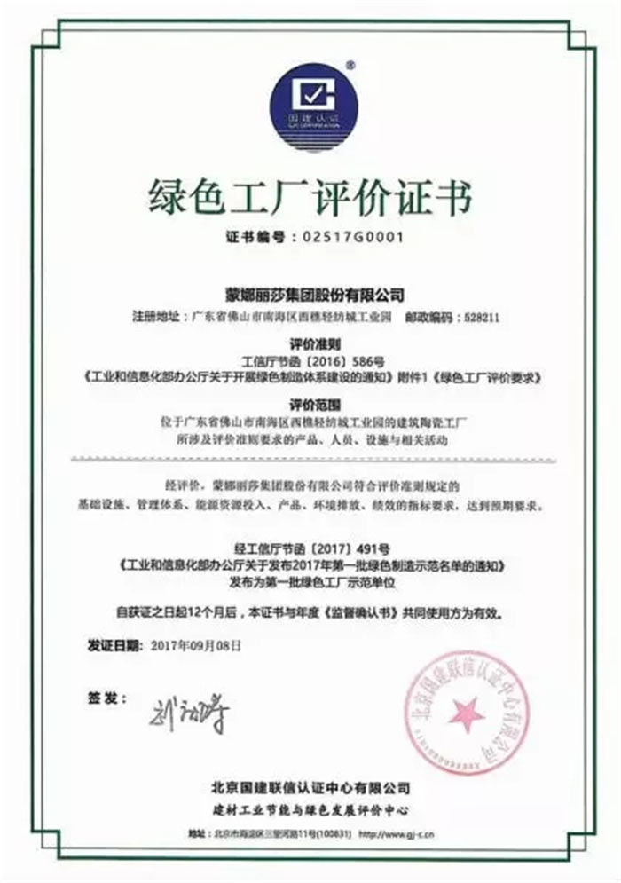 威客电竞与万科建设雄安联合实验室-威客电竞新闻-威客电竞瓷砖官网——陶瓷大板岩板就用威客电竞