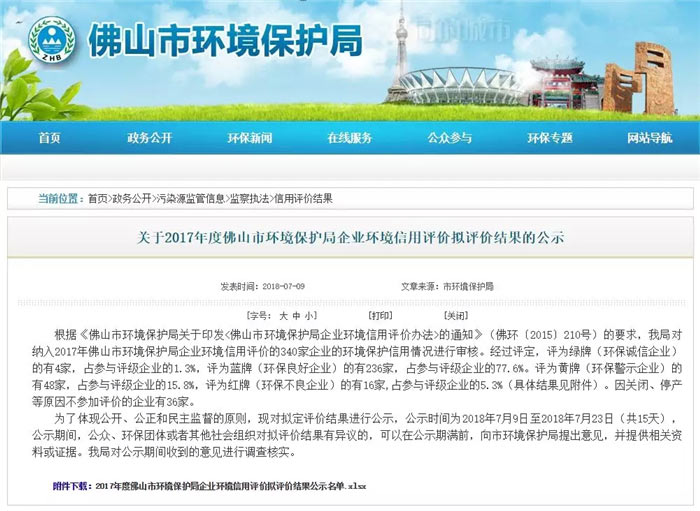 威客电竞与万科建设雄安联合实验室-威客电竞新闻-威客电竞瓷砖官网——陶瓷大板岩板就用威客电竞