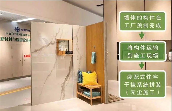 威客电竞与万科建设雄安联合实验室-威客电竞新闻-威客电竞瓷砖官网——陶瓷大板岩板就用威客电竞
