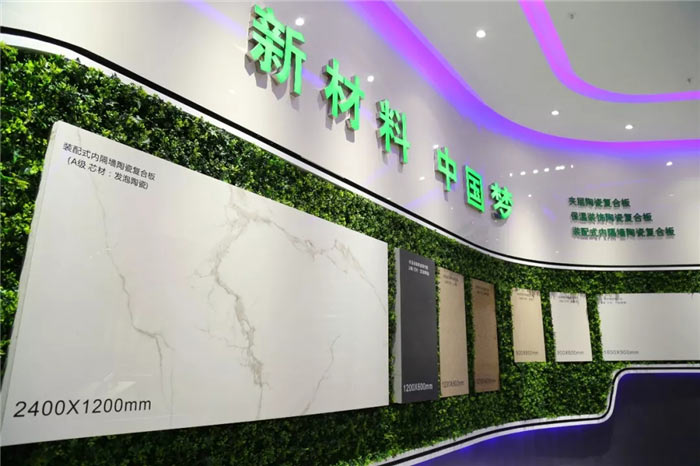 威客电竞荣获中国质量奖提名奖-威客电竞新闻-威客电竞瓷砖官网——陶瓷大板岩板就用威客电竞