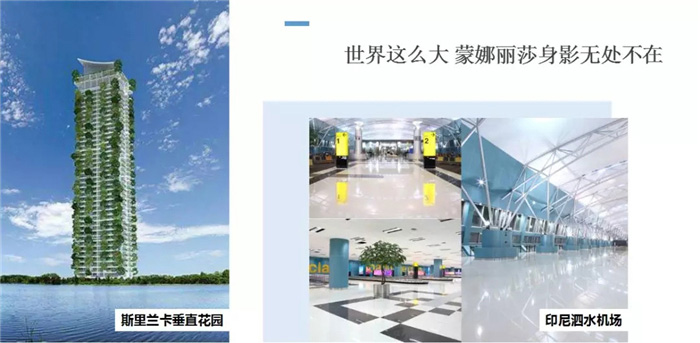 国米站台，，威客电竞以开放姿态向天下发声-威客电竞新闻-威客电竞瓷砖官网——陶瓷大板岩板就用威客电竞