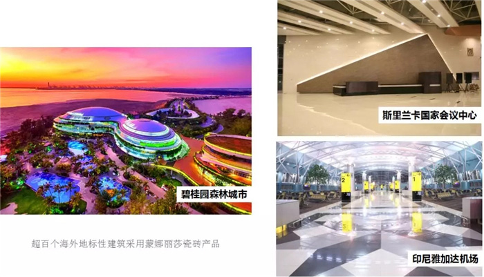 国米站台，，威客电竞以开放姿态向天下发声-威客电竞新闻-威客电竞瓷砖官网——陶瓷大板岩板就用威客电竞