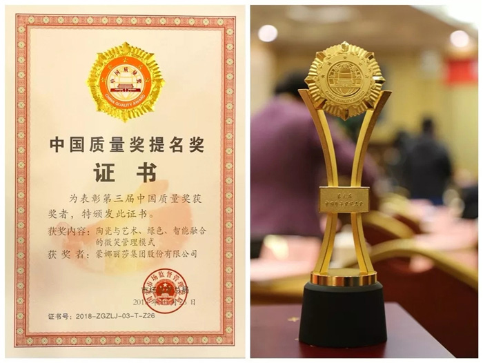 国米站台，，威客电竞以开放姿态向天下发声-威客电竞新闻-威客电竞瓷砖官网——陶瓷大板岩板就用威客电竞