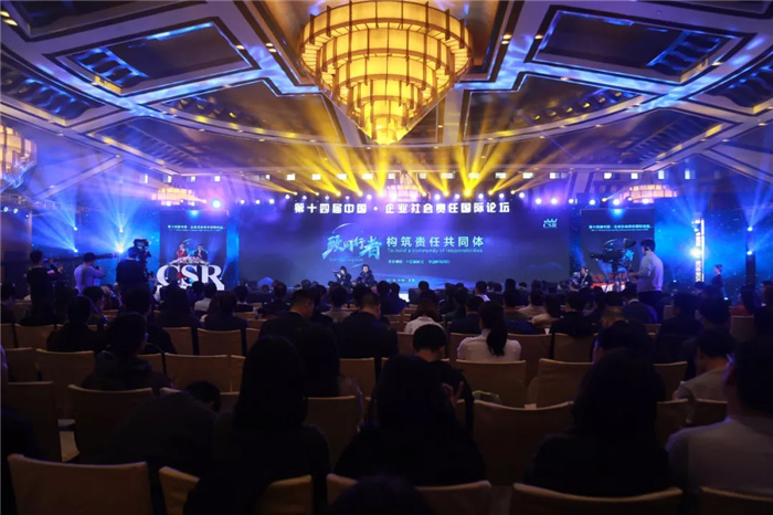 威客电竞获“2018年度责任企业”-威客电竞新闻-威客电竞瓷砖官网——陶瓷大板岩板就用威客电竞