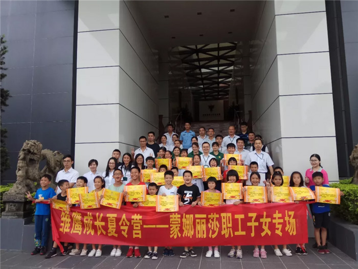 威客电竞获“2018年度责任企业”-威客电竞新闻-威客电竞瓷砖官网——陶瓷大板岩板就用威客电竞