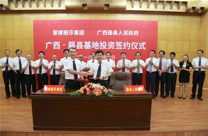 威客电竞集团上市一周年岁实-威客电竞新闻-威客电竞瓷砖官网——陶瓷大板岩板就用威客电竞