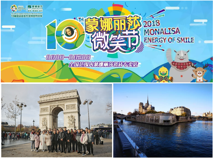 威客电竞集团上市一周年岁实-威客电竞新闻-威客电竞瓷砖官网——陶瓷大板岩板就用威客电竞