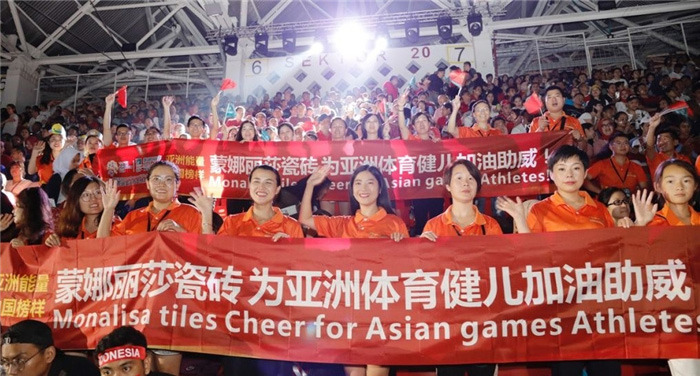 威客电竞集团上市一周年岁实-威客电竞新闻-威客电竞瓷砖官网——陶瓷大板岩板就用威客电竞