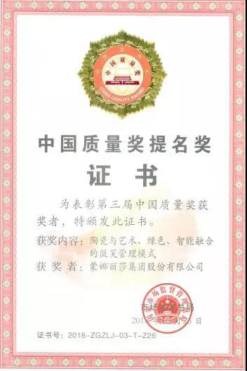 2018年威客电竞十大新闻-威客电竞新闻-威客电竞瓷砖官网——陶瓷大板岩板就用威客电竞