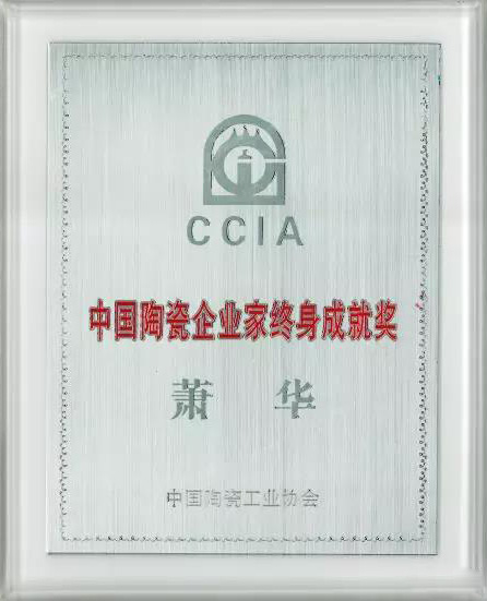 2018年威客电竞十大新闻-威客电竞新闻-威客电竞瓷砖官网——陶瓷大板岩板就用威客电竞