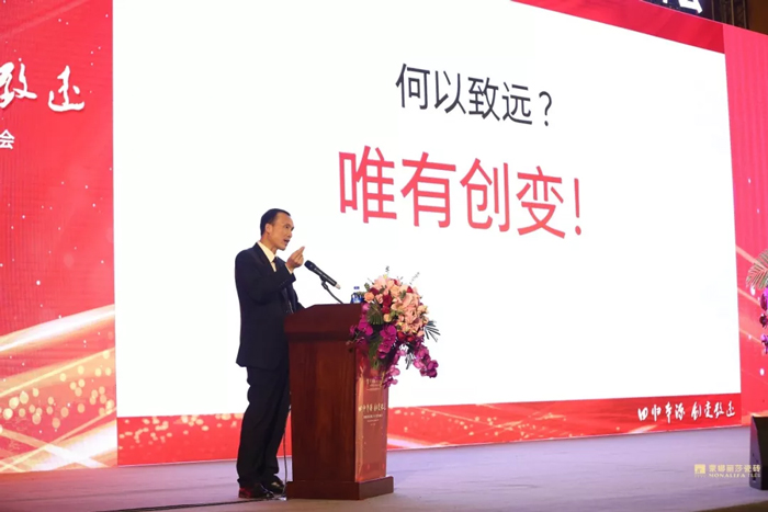 聚焦威客电竞瓷砖2019营销峰会-威客电竞新闻-威客电竞瓷砖官网——陶瓷大板岩板就用威客电竞