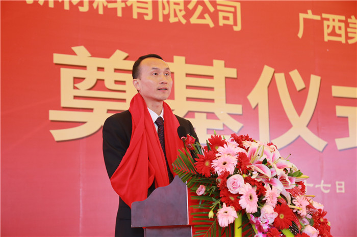 威客电竞藤县基地举行涤讪仪式-威客电竞新闻-威客电竞瓷砖官网——陶瓷大板岩板就用威客电竞