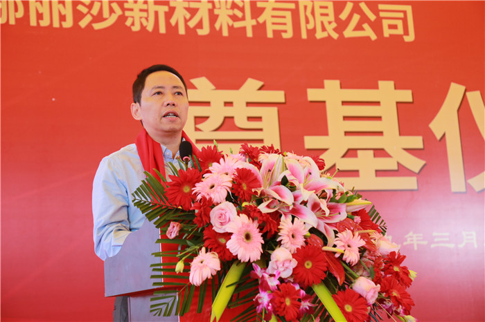 威客电竞藤县基地举行涤讪仪式-威客电竞新闻-威客电竞瓷砖官网——陶瓷大板岩板就用威客电竞