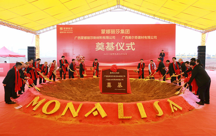 威客电竞藤县基地举行涤讪仪式-威客电竞新闻-威客电竞瓷砖官网——陶瓷大板岩板就用威客电竞