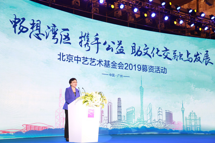 威客电竞捐资北京中艺艺术基金会-威客电竞新闻-威客电竞瓷砖官网——陶瓷大板岩板就用威客电竞