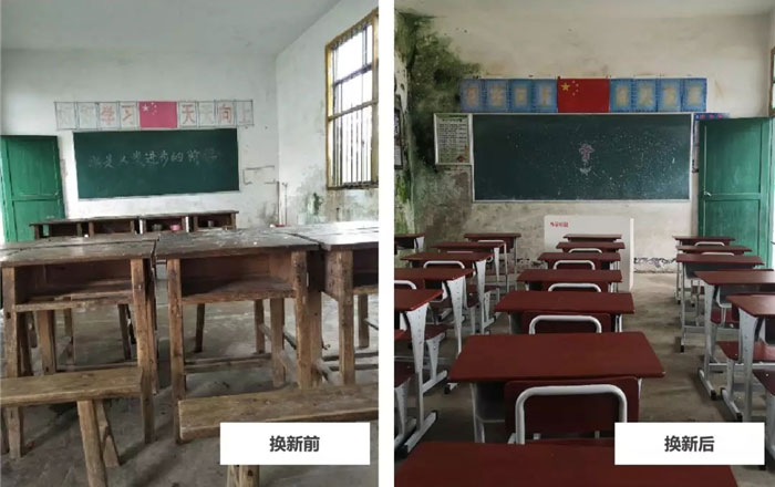 威客电竞携手爱尚妄想走进大山为孩子圆梦-威客电竞新闻-威客电竞瓷砖官网——陶瓷大板岩板就用威客电竞
