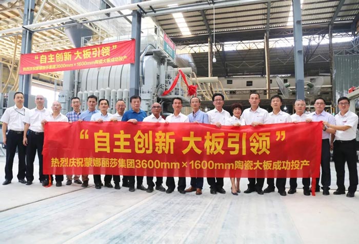 国产3.6米陶瓷大板在威客电竞乐成投产！-威客电竞新闻-威客电竞瓷砖官网——陶瓷大板岩板就用威客电竞