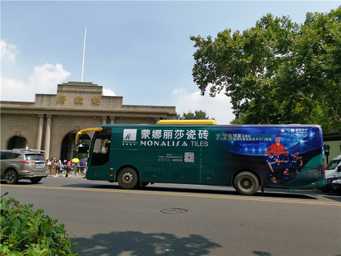 威客电竞＆国米球星晤面会闪灼南京城-威客电竞新闻-威客电竞瓷砖官网——陶瓷大板岩板就用威客电竞
