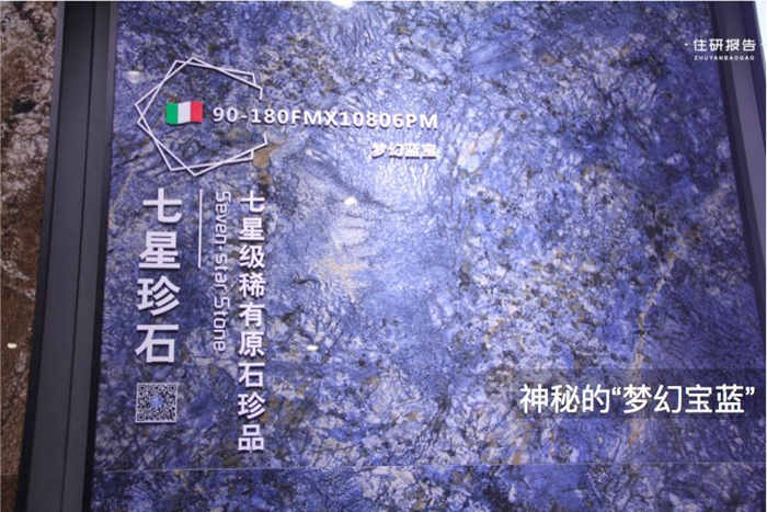 产品测评 | 非洲野性美来袭，，，，，，豪宅气场一米八原来全靠它-产品解码-威客电竞瓷砖官网——陶瓷大板岩板就用威客电竞
