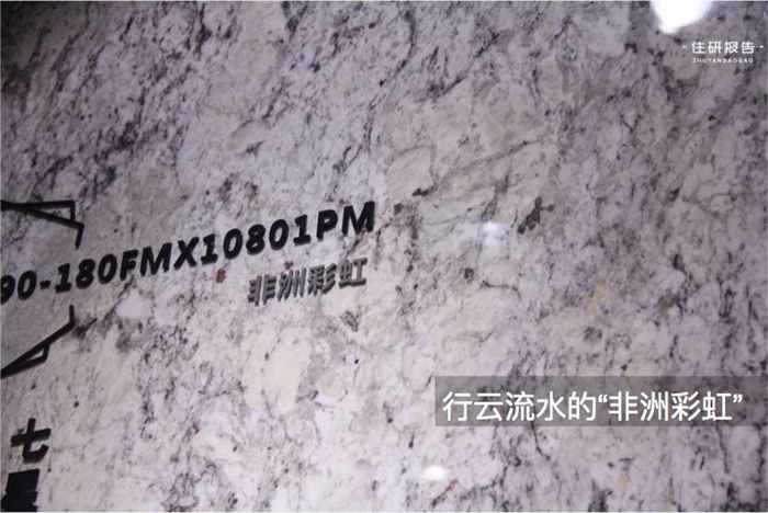 产品测评 | 非洲野性美来袭，，，，，，豪宅气场一米八原来全靠它-产品解码-威客电竞瓷砖官网——陶瓷大板岩板就用威客电竞