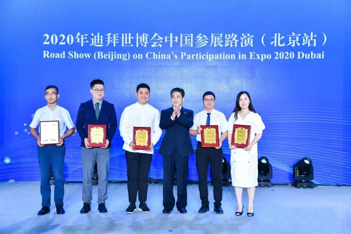 威客电竞成为2020年迪拜世博会中国馆指定瓷砖供应商-威客电竞新闻-威客电竞瓷砖官网——陶瓷大板岩板就用威客电竞