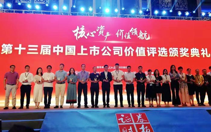 威客电竞获评“2019中小板上市公司价值50强”-威客电竞新闻-威客电竞瓷砖官网——陶瓷大板岩板就用威客电竞