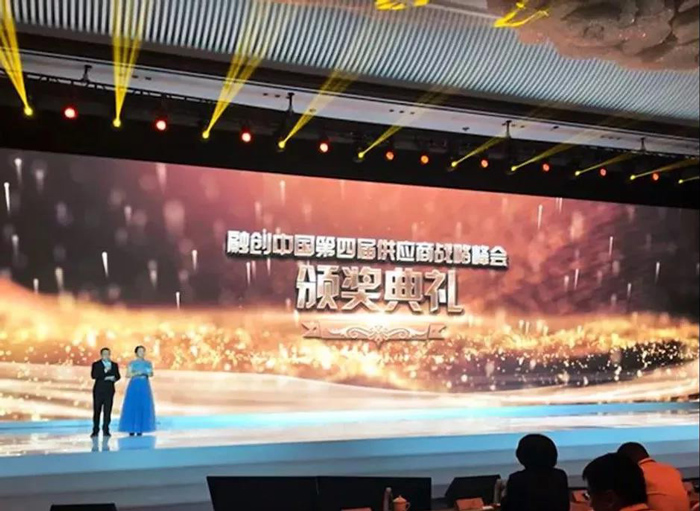 实力作育！威客电竞获融创中国优异供应商大奖-威客电竞新闻-威客电竞瓷砖官网——陶瓷大板岩板就用威客电竞