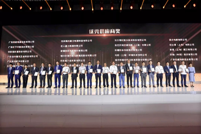 实力作育！威客电竞获融创中国优异供应商大奖-威客电竞新闻-威客电竞瓷砖官网——陶瓷大板岩板就用威客电竞