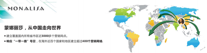 实力作育！威客电竞获融创中国优异供应商大奖-威客电竞新闻-威客电竞瓷砖官网——陶瓷大板岩板就用威客电竞
