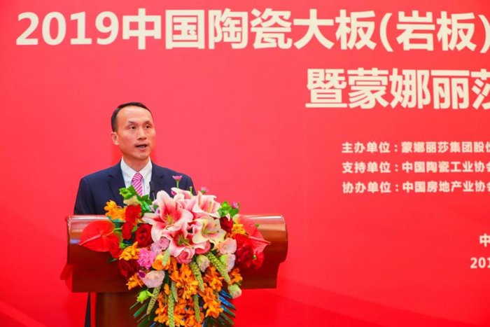 威客电竞3.6米陶瓷大板在北京盛大宣布-威客电竞新闻-威客电竞瓷砖官网——陶瓷大板岩板就用威客电竞