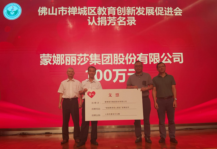 群英逐鹿中国地产新时代盛典，，，，威客电竞集团实力揽三奖！-威客电竞新闻-威客电竞瓷砖官网——陶瓷大板岩板就用威客电竞