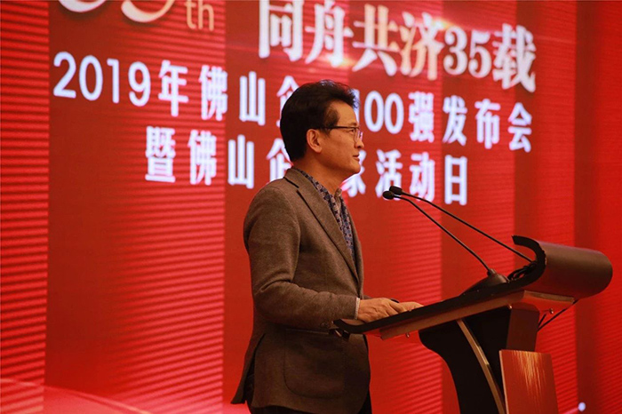 威客电竞集团荣登“万亿级”榜单！位列2019年佛山企业100强-威客电竞新闻-威客电竞瓷砖官网——陶瓷大板岩板就用威客电竞