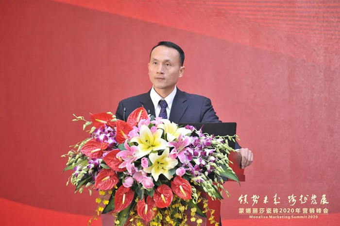 领势·跨越∣聚焦威客电竞瓷砖2020营销峰会-威客电竞新闻-威客电竞瓷砖官网——陶瓷大板岩板就用威客电竞