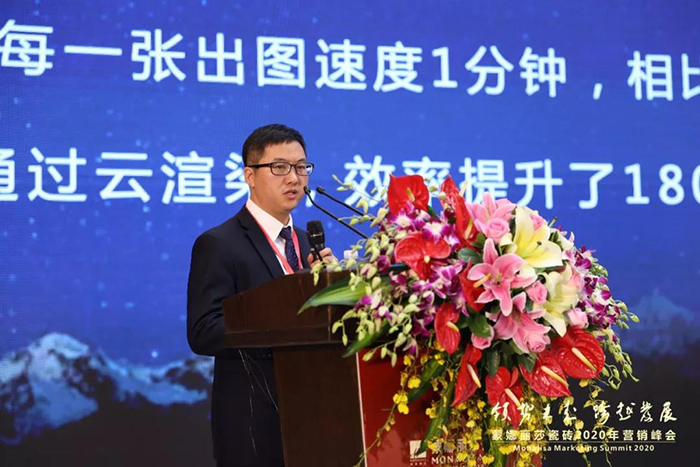 领势·跨越∣聚焦威客电竞瓷砖2020营销峰会-威客电竞新闻-威客电竞瓷砖官网——陶瓷大板岩板就用威客电竞