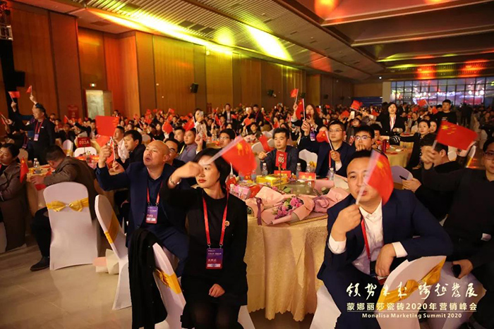 领势·跨越∣聚焦威客电竞瓷砖2020营销峰会-威客电竞新闻-威客电竞瓷砖官网——陶瓷大板岩板就用威客电竞