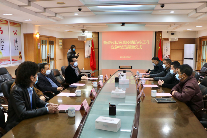 守小家，，，，，护国家！威客电竞集团为湖北抗疫捐钱200万元-威客电竞新闻-威客电竞瓷砖官网——陶瓷大板岩板就用威客电竞