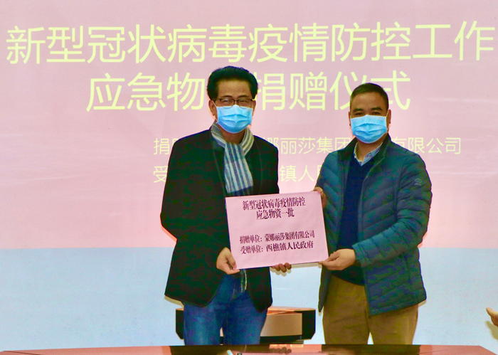 守小家，，，，，护国家！威客电竞集团为湖北抗疫捐钱200万元-威客电竞新闻-威客电竞瓷砖官网——陶瓷大板岩板就用威客电竞